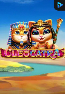 <p>Cleocatra</p>